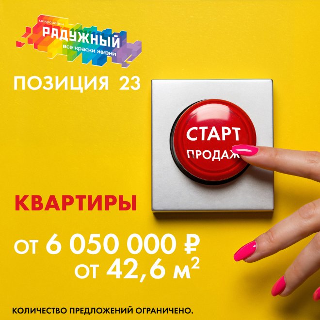 ����� ������ ������� � ������� 23 ��� ��������
